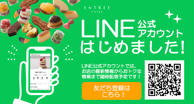 LINE