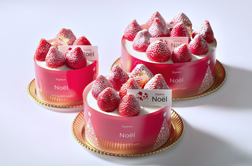 苺の森のクリスマス